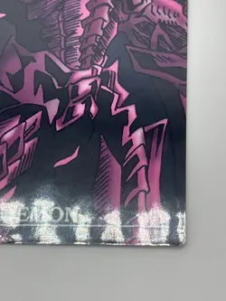 Yugioh Summoned Skull Bandai -Duel Scene No4 Vintage Card - Image 4