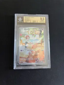 Ralts 083/078 BGS 9.5 GEM MINT Pokemon Japanese AR Full Art Card Holo - Image 1