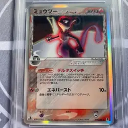 PSA 9 Pokemon Card PSA9 Delta Mewtwo (019/086) Holon Research Tower Delta - Image 2