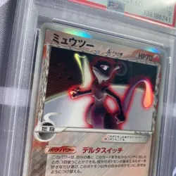 PSA 9 Pokemon Card PSA9 Delta Mewtwo (019/086) Holon Research Tower Delta - Image 5