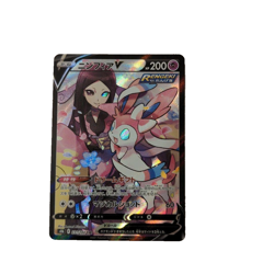 Valerie s Sylveon V CSR 231/184 Pokemon Card VMAX Climax s8b Japanese - Image 1