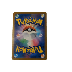 Valerie s Sylveon V CSR 231/184 Pokemon Card VMAX Climax s8b Japanese - Image 2