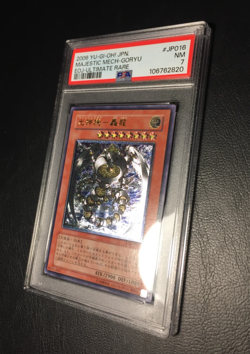 Majestic Mech - Goryu | Ultimate Rare | 2006 EOJ-JP | PSA 7 Near Mint | Yu-Gi-Oh - Image 4