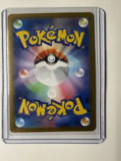 Antique Dome Fossil (Master Ball Pattern) 155/165 Sv2a: Pokemon Card 151 Holo... - Image 3
