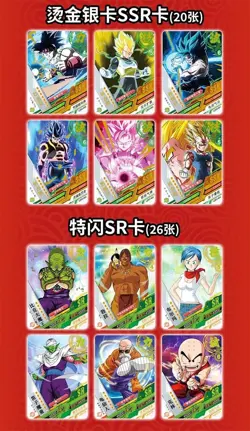Dragon Ball Trading Cards Booster Box CCG Anime Super Saiyan Goku Vegeta LZ-0301 - Image 4
