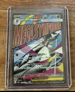 Mega Gardevoir ex - 226/193 MINT/NM Japanese Pokemon Cards MEGA Dream ex Holo - Image 1