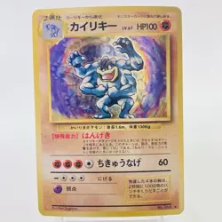 Machamp Holo No.068 Base Set Japanese Pokemon Card Old Back 1996 Nintendo Rare - Image 1
