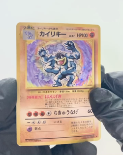 Machamp Holo No.068 Base Set Japanese Pokemon Card Old Back 1996 Nintendo Rare - Image 2