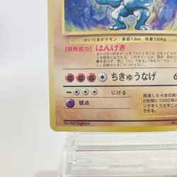 Machamp Holo No.068 Base Set Japanese Pokemon Card Old Back 1996 Nintendo Rare - Image 5