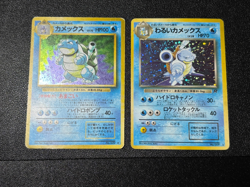 (LP-) Blastoise Base Set Team Rocket Old Back 2set Japanese Pokemon Card - Image 1