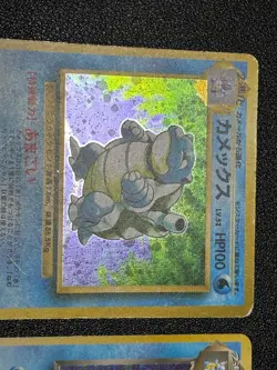 (LP-) Blastoise Base Set Team Rocket Old Back 2set Japanese Pokemon Card - Image 2