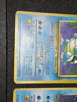(LP-) Blastoise Base Set Team Rocket Old Back 2set Japanese Pokemon Card - Image 4