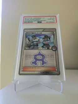 PSA 10 GEM MT Team Aqua Grunt #119/XY-P Pokemon Center Promo 2015 Japanese POP28 - Image 1