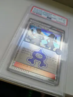 PSA 10 GEM MT Team Aqua Grunt #119/XY-P Pokemon Center Promo 2015 Japanese POP28 - Image 5