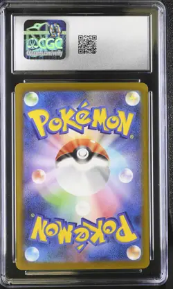 2025 Pokemon Psyduck ex Mega Dream 199/193 Art Rare Holo CGC GEM MINT 10 FREE SH - Image 4