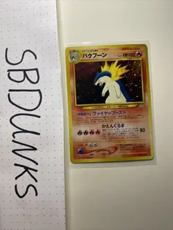 1999 Pokemon Japanese Neo Premium File Holo Typhlosion #157 Ready MINT - Image 3