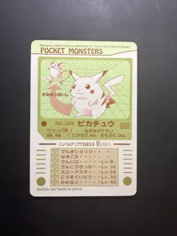 [Mint] PIKACHU 025 PRISM SEALDASS SERIES 2 JAPANESE POKEMON [O] - Image 2
