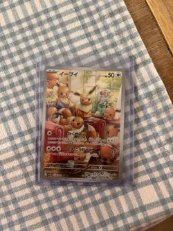 Pokemon Eevee 078/066 Art Rare Holofoil Crimson Haze Japanese - Image 1