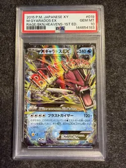 2015 POKEMON JPN XY RAGE OF THE BROKEN HEAVENS 1ST ED #019 M GYARADOS EX PSA 10 - Image 1