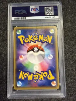 2015 POKEMON JPN XY RAGE OF THE BROKEN HEAVENS 1ST ED #019 M GYARADOS EX PSA 10 - Image 2