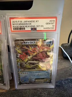 2015 POKEMON JPN XY RAGE OF THE BROKEN HEAVENS 1ST ED #019 M GYARADOS EX PSA 10 - Image 3