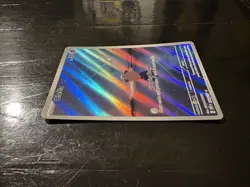 Pokemon TCG Cleffa 202/197 Holo Full Art Obsidian Flames - Image 4