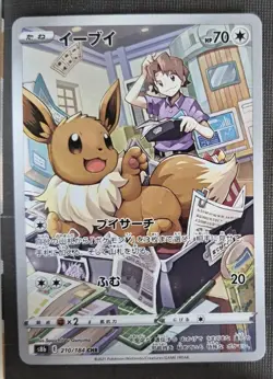 Pokemon TCG Eevee 210/184 S8b Vmax Climax Full Art Holo Japanese 2021 NM - Image 1