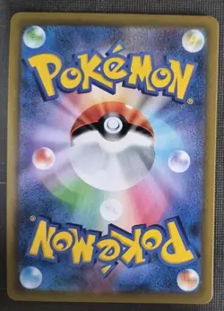 Pokemon TCG Eevee 210/184 S8b Vmax Climax Full Art Holo Japanese 2021 NM - Image 2