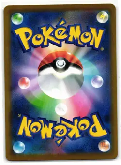 EEVEE 210/184 VMAX CLIMAX CHARACTER RARE JAPANESE POKEMON TCG - Image 2