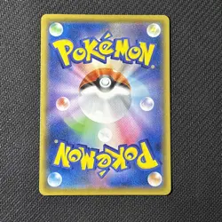 Eevee 210/184 S8b: Vmax Climax Holo (Japanese) Full Rare Pokemon CHR - Image 2