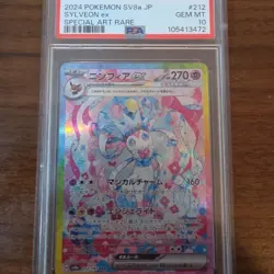 Pokemon TCG Sylveon ex 212/187 JP SV8a Terastal Fest SAR Holo PSA 10 - Image 1