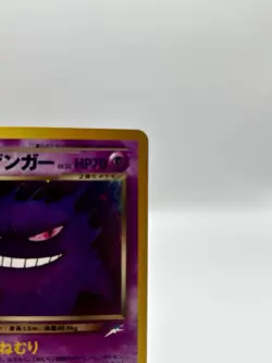 Dark Gengar No.094 Neo Destiny Japanese Vintage Pokemon Card - Image 3