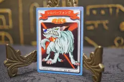 Yugioh BANDAI Toei Animation Mini Card Silver Fang 1998 Japanese - Image 3