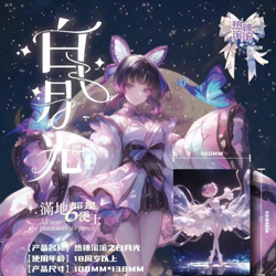 40 Boxes Hot & Spicy 4 Flower Love Goddess A6 Trading Cards Waifu Booster Anime - Image 1