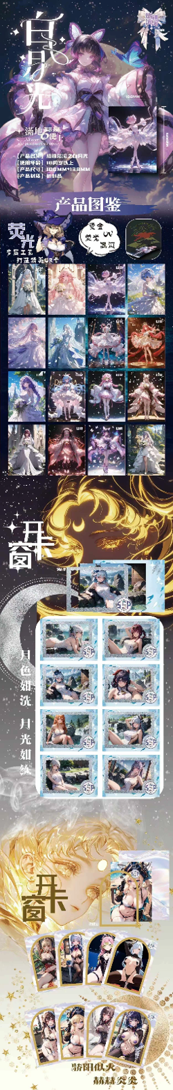40 Boxes Hot & Spicy 4 Flower Love Goddess A6 Trading Cards Waifu Booster Anime - Image 2