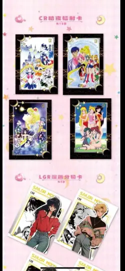 Sailor Moon Trading Card Game 12 Packs Collector's CCG Booster Box Luxurious！ - Image 5