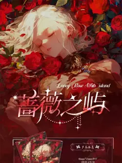 Rose Island Goddess Booster 36Boxes Spicy Waifu Trading Card's Anime A4 TCG CCG - Image 2