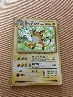 RAICHU NO RARITY SYMBOL BASE SET JAPANESE No.025 HOLO POKEMON CARD ERROR 1996 - Image 1