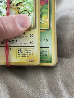 RAICHU NO RARITY SYMBOL BASE SET JAPANESE No.025 HOLO POKEMON CARD ERROR 1996 - Image 5