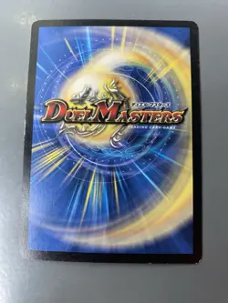 BRAIN SERUM Duel Masters Card, A2/Y1, ATARI PROMO, HOLO, 2004 - Image 2