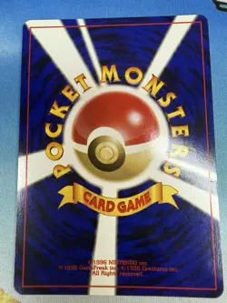 Erika’s Bulbasaur 001 Gym 2 Challenge Leader Stadium Japanese Pokemon Card - Image 2