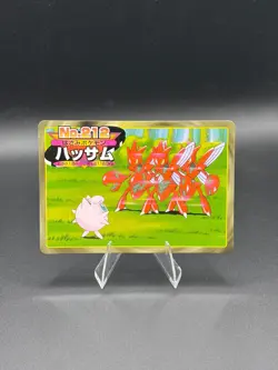 Scizor vs Jigglypuff No.212 Topsun Gold and Silver Japanese Pokemon MP - Image 1