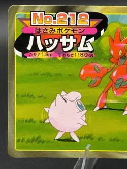 Scizor vs Jigglypuff No.212 Topsun Gold and Silver Japanese Pokemon MP - Image 2