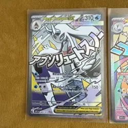 Pokemon Ascended heroes Mega Set x 3 Mint Condition Pack Fresh UK Seller - Image 2