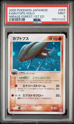 Pokemon Kabutops 054/086 Holo Mirage Forest 2005 1st Ed PSA 9 READ DESCRIPTION - Image 1
