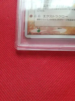 Pokemon Kabutops 054/086 Holo Mirage Forest 2005 1st Ed PSA 9 READ DESCRIPTION - Image 3