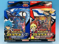 NEW Yu-Gi-Oh Rush Duel Starter Deck Set Yuga & Luke Yugioh Japan - Image 1
