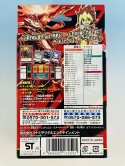 NEW Yu-Gi-Oh Rush Duel Starter Deck Set Yuga & Luke Yugioh Japan - Image 4