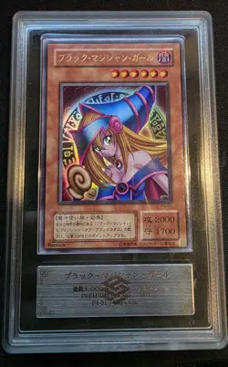 ARS 9 Dark Magician Girl P4-01 Ultra Rare Japan Yu-Gi-Oh yugioh Premium Pack 4 - Image 1