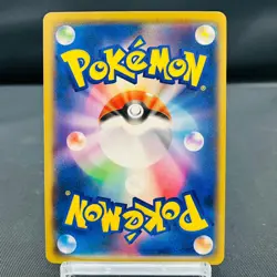 (EX) 2017 Bewear 018/026 Ash Vs Team Rocket Japanese Pokemon Card - Image 4
